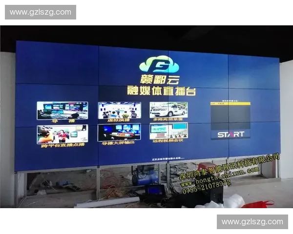 欧冠直播多信号切换技术提升观赛体验新趋势与智能导播应用实践方案